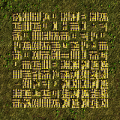 Thumbnail for version as of 02:57, 3 June 2021