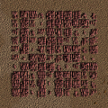 Thumbnail for version as of 02:09, 4 June 2021